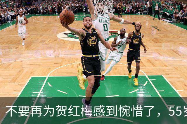 不要再为贺红梅感到惋惜了，55岁升任高官的她，早已走上阳光大道